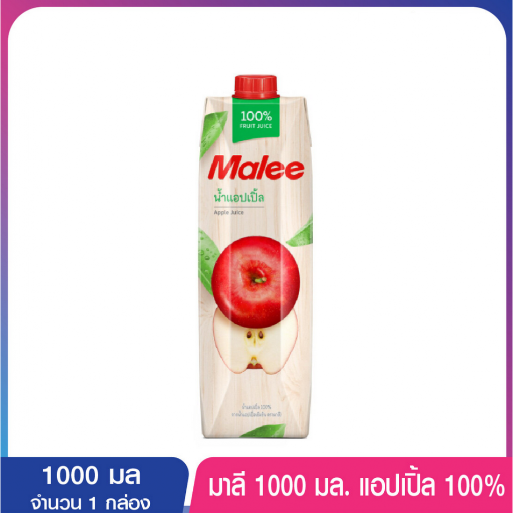 Malee Apple Juice 1ltr.