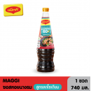 Maggi Oyster Sauce Less Sodium Recipe 740g.