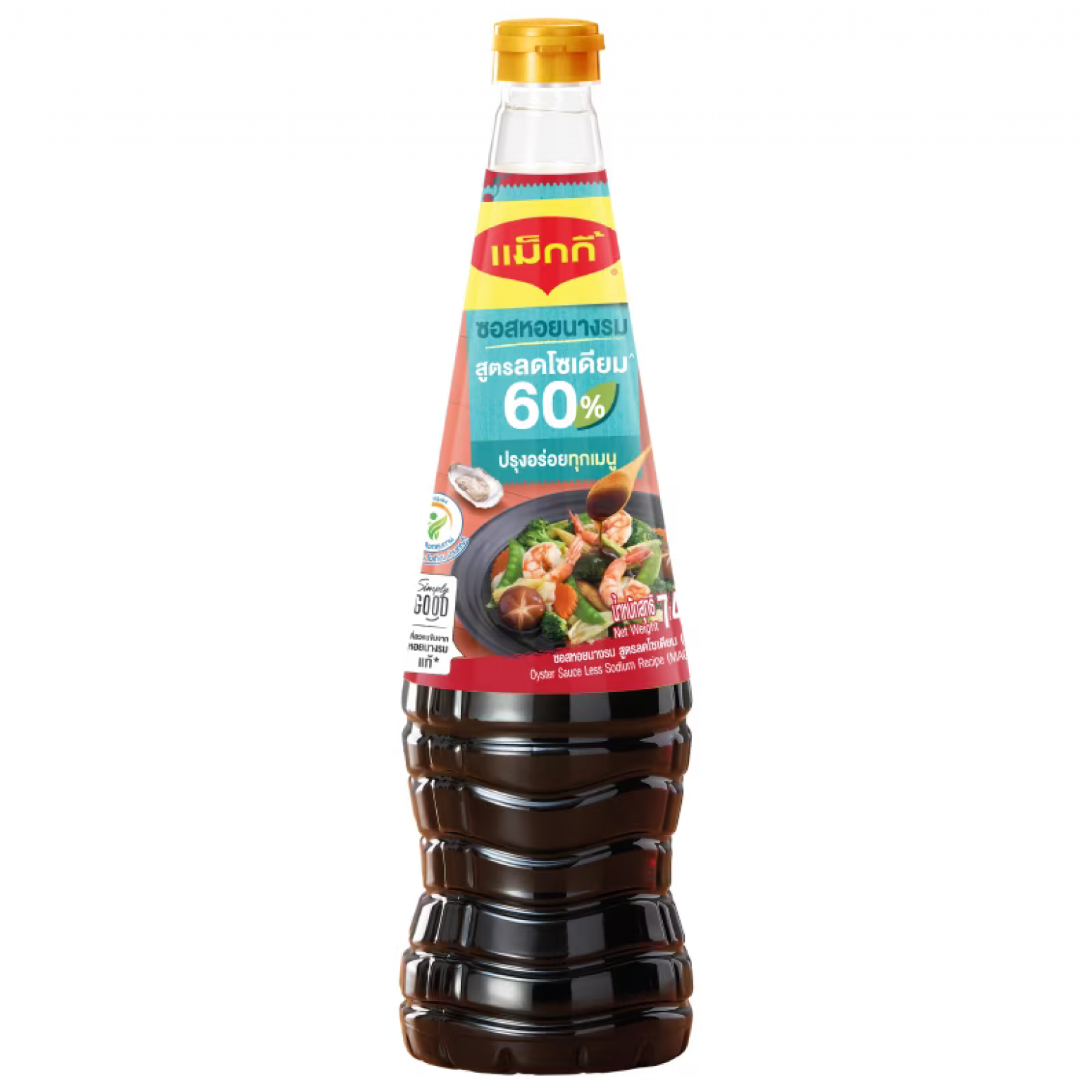 Maggi Oyster Sauce Less Sodium Recipe 740g.