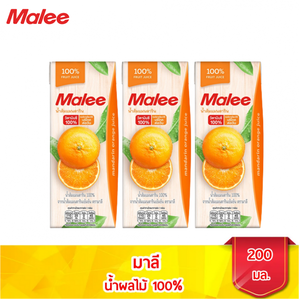 Malee Orange Juice 200ml. Pack 3