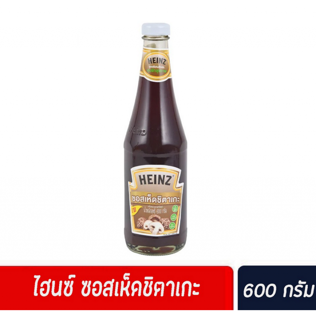 Heinz Shiitake Mushroom Sauce 600g.