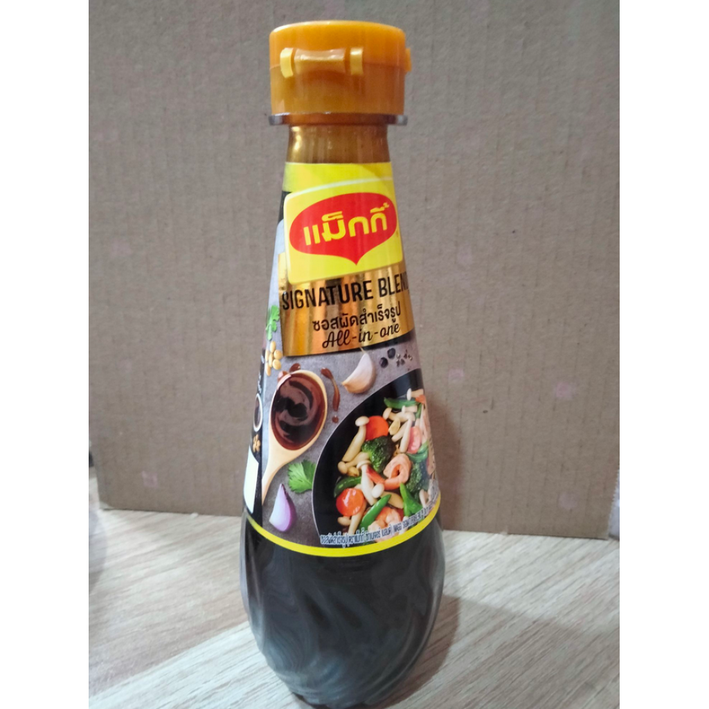 Maggi Signature Blend All in One 350g.