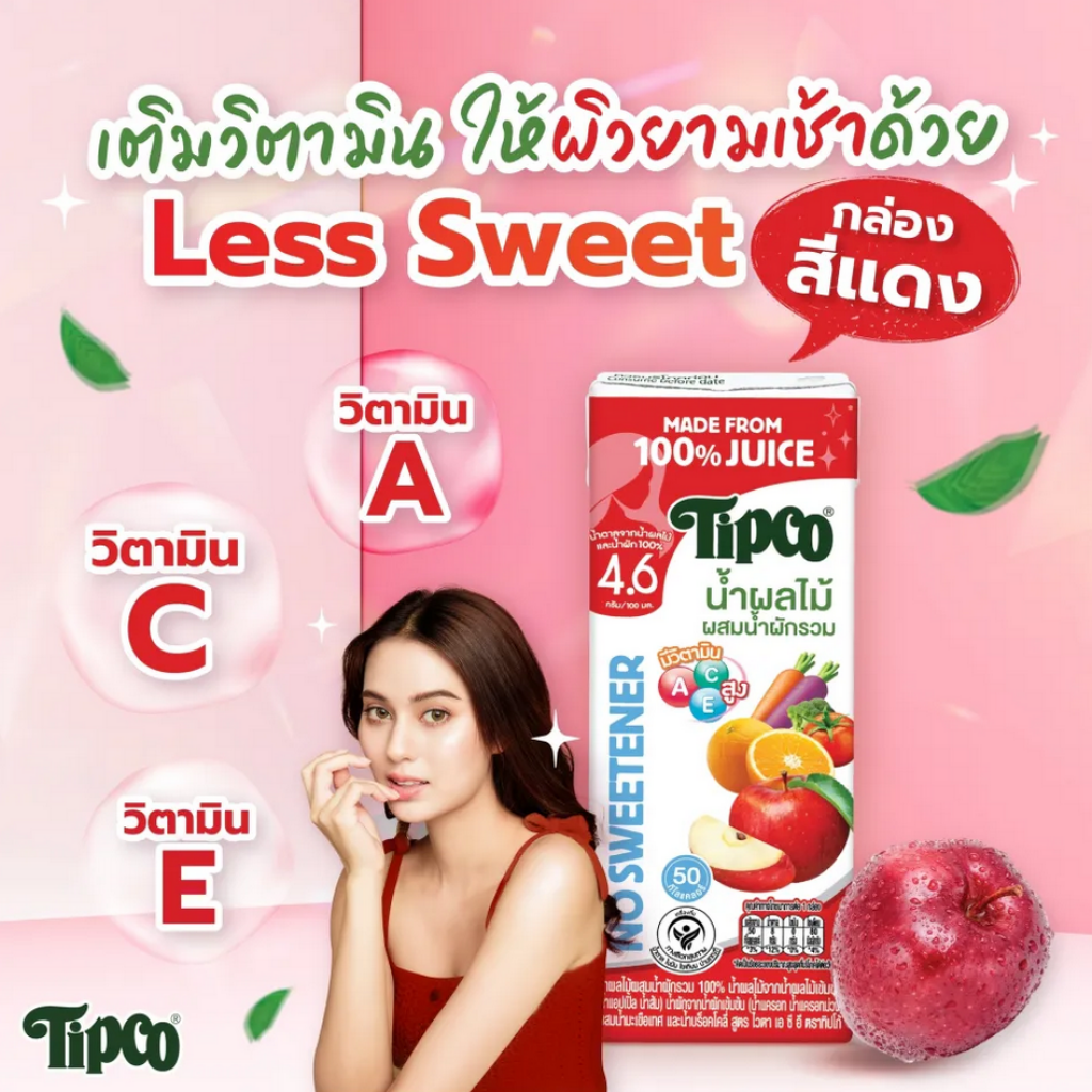 Tipco Mixed Fruit and Vegetable Juice 100percent Vita ACE 180ml. Pack 3