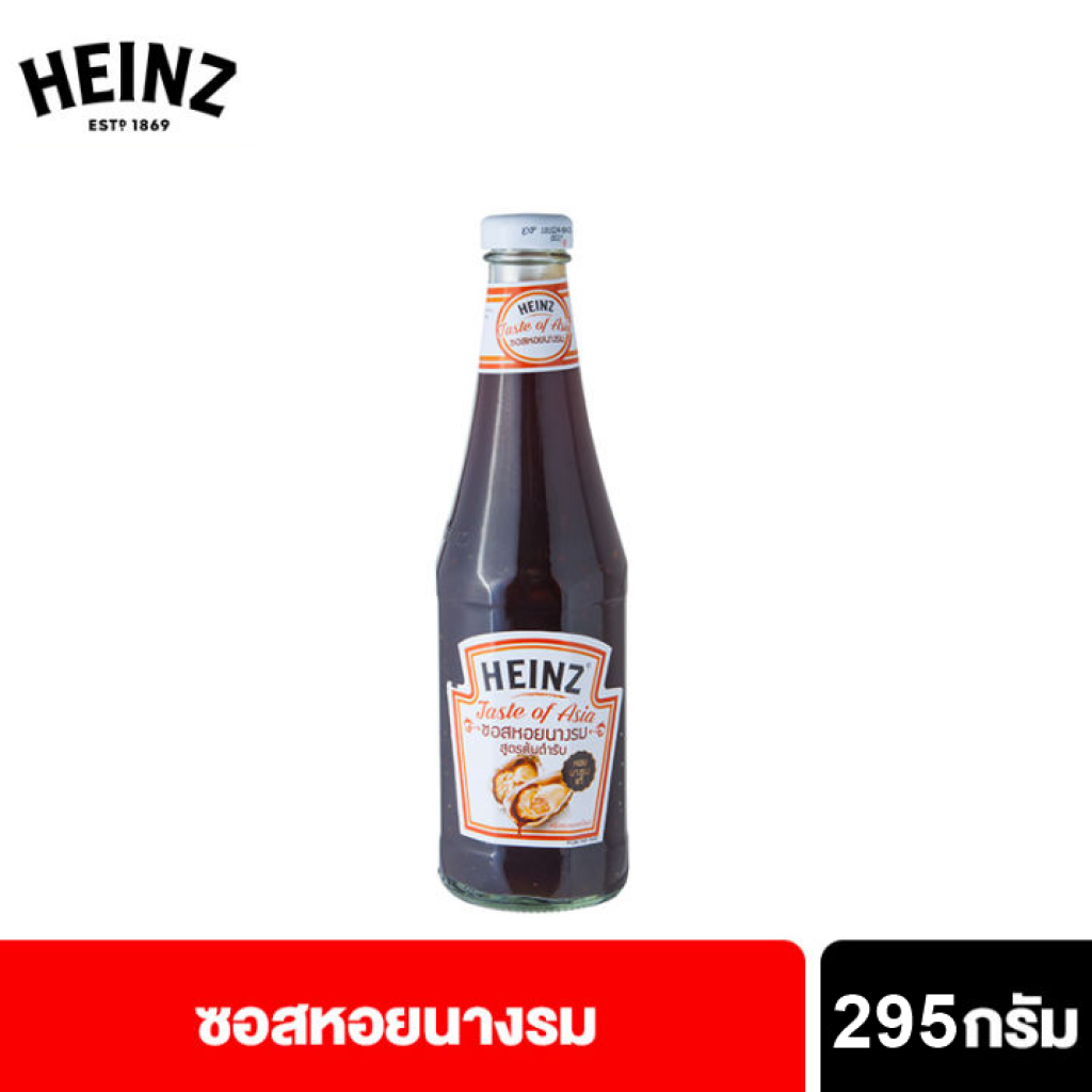 Heinz Oyster Sauce 295g.