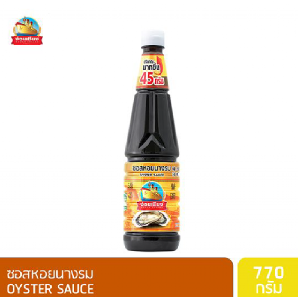 Nguan Chiang Oyster Sauce 770cc.