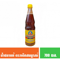 Healthy Boy Fish Sauce 700ml.