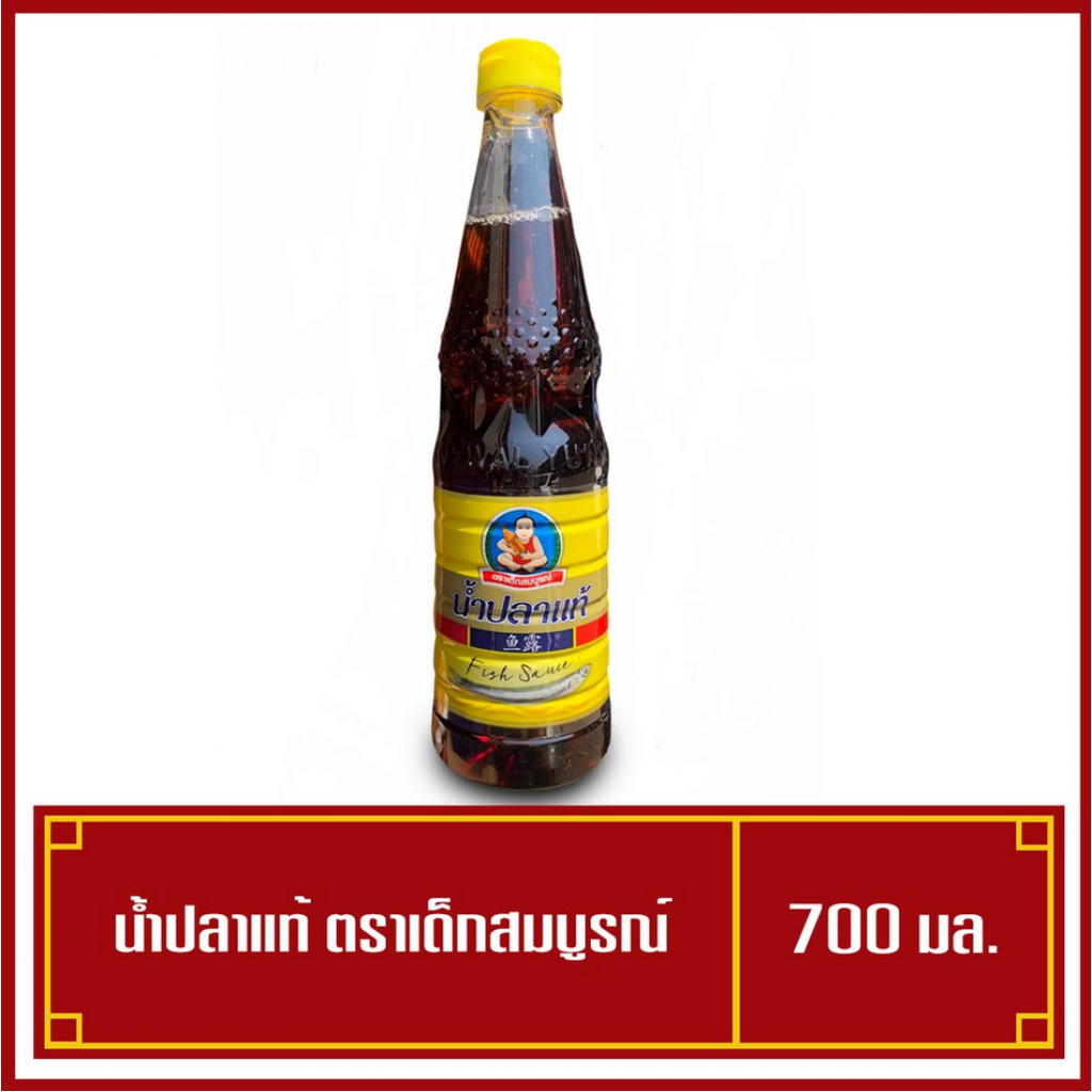 Healthy Boy Fish Sauce 700ml.