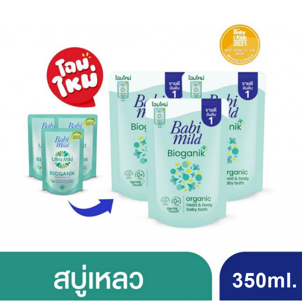 Babi Mild Bioganik Head and Body Baby Bath 350ml.