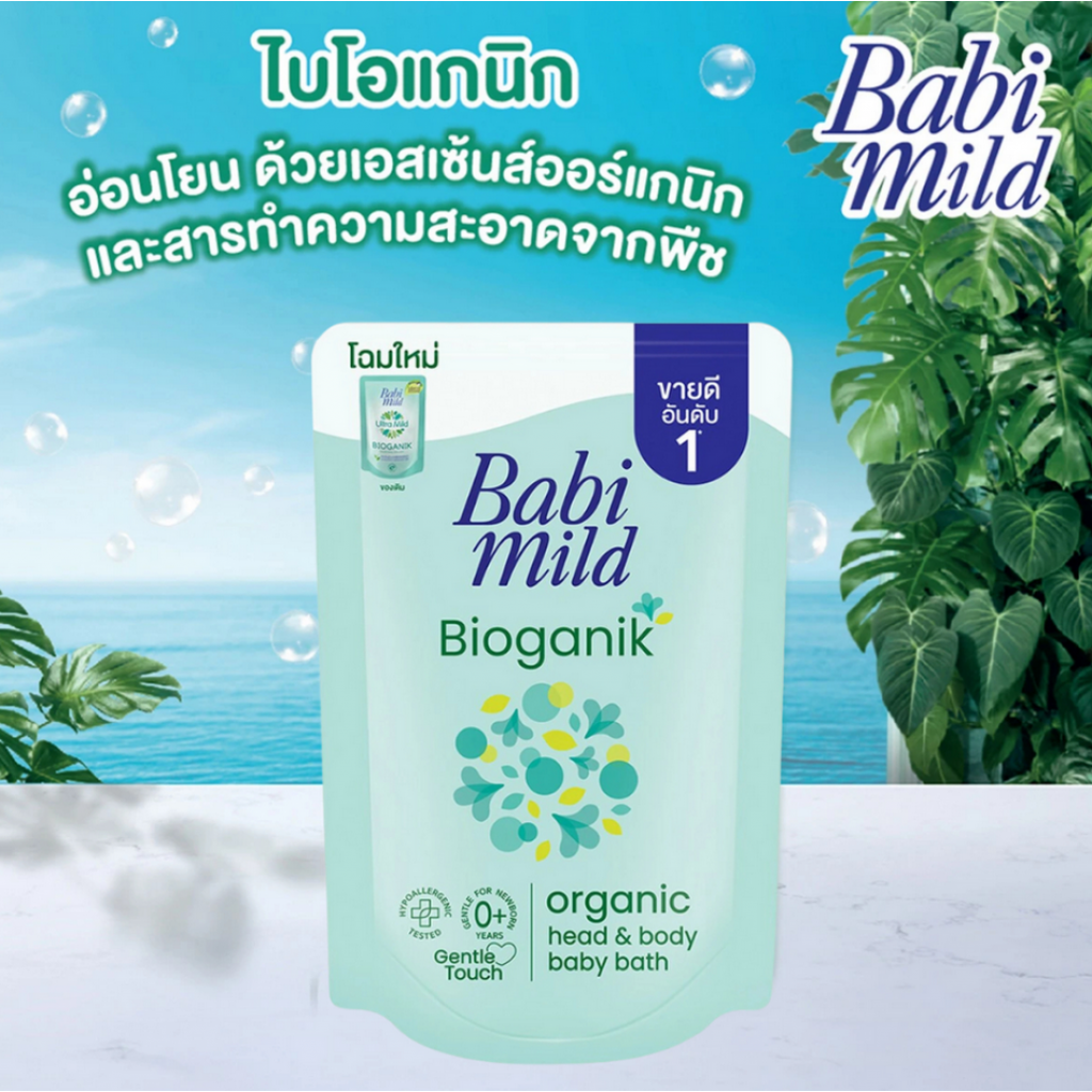 Babi Mild Bioganik Head and Body Baby Bath 350ml.