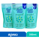 Babi Mild Bioganik Head and Body Baby Bath 350ml.