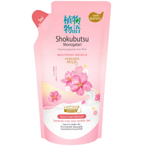 Shokubutsu Brightening Sakura and Hokkaido Milk Bath 500ml.