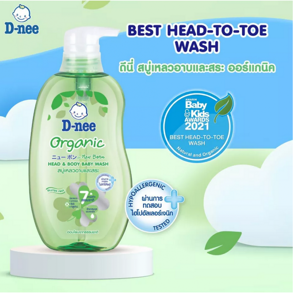 D-nee Pure Head and Body Baby Wash Organic Liquid Soap 800ml.