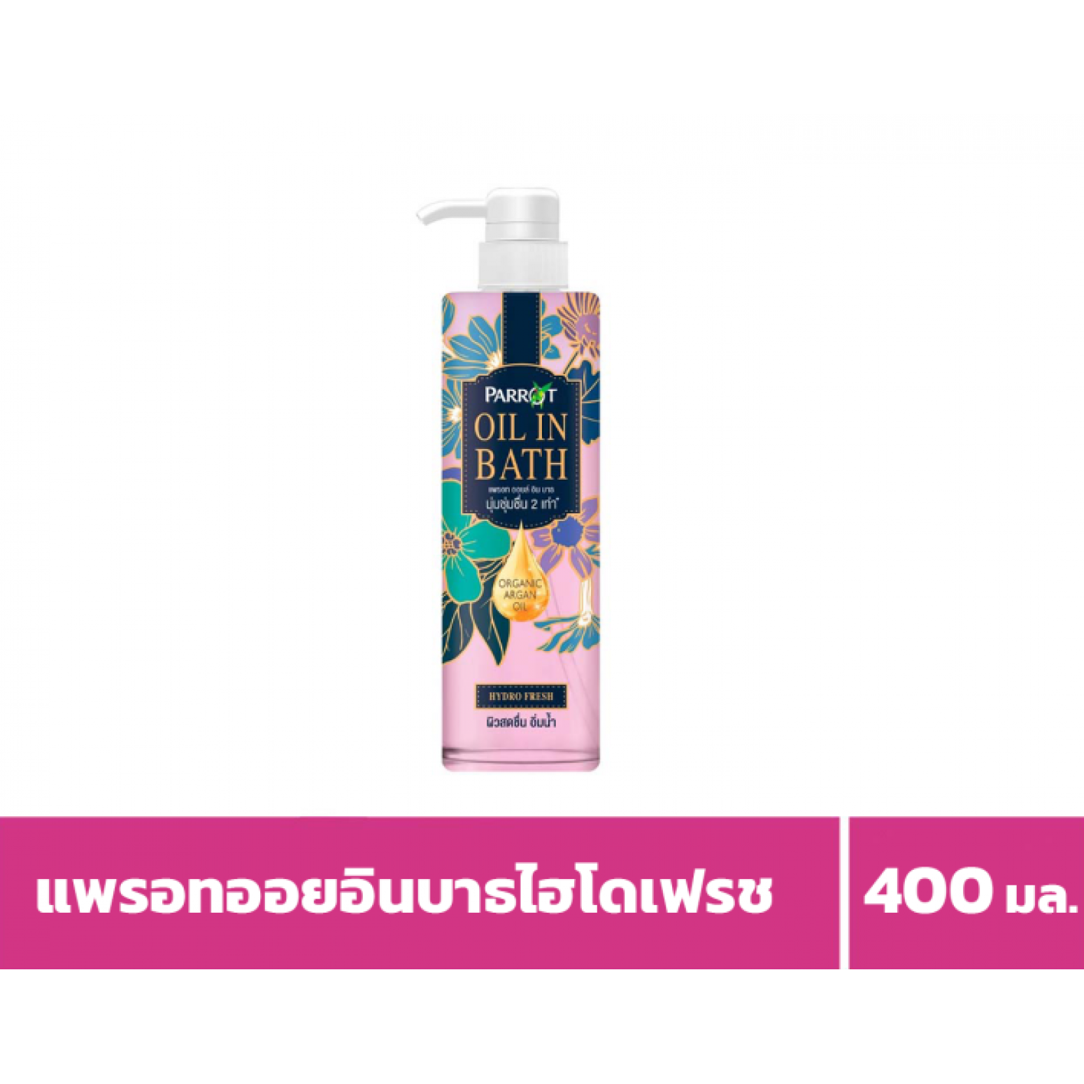 Parrot Oil in Hydro Fresh Bath 400ml.