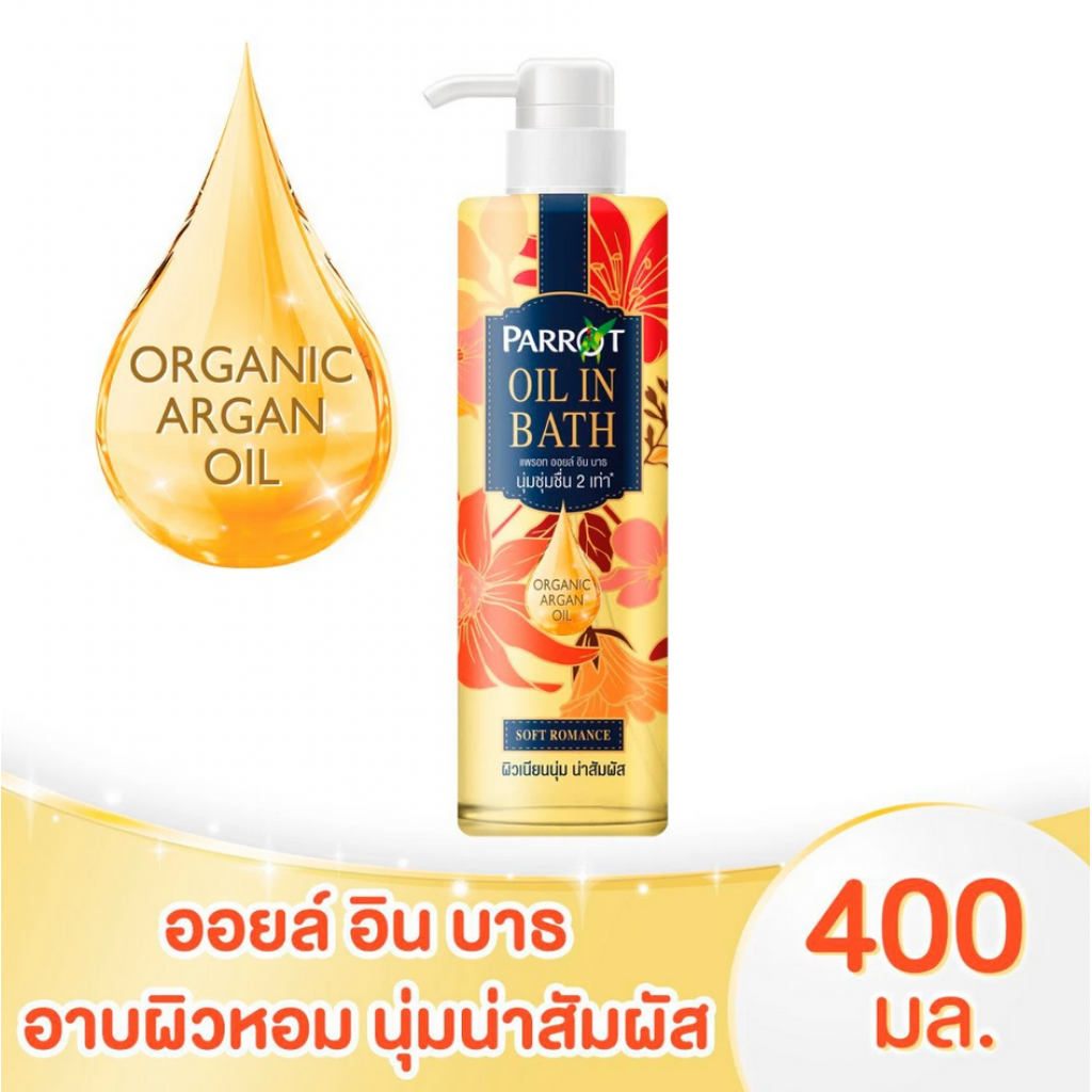 Parrot Oil in Soft Romance Bath 400ml.