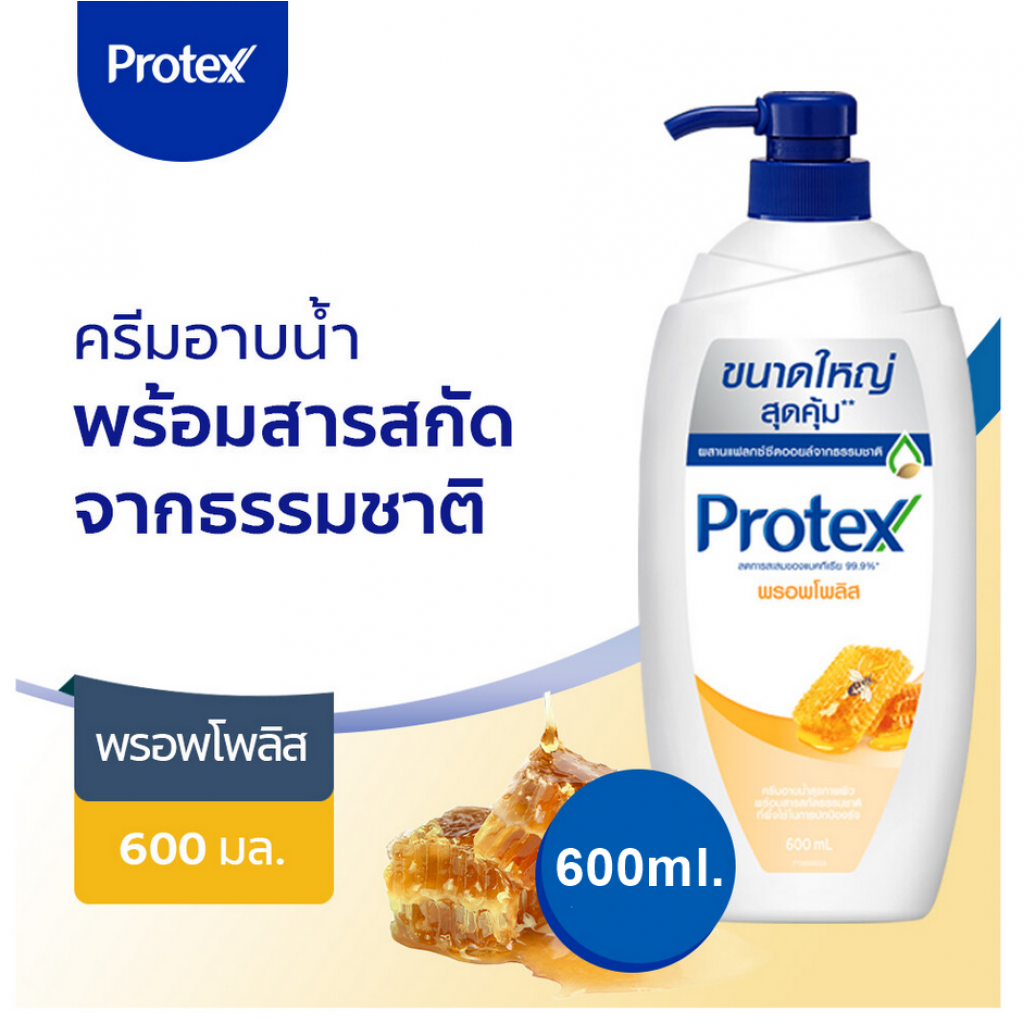 Protex Propolis Bath Cream 600ml.