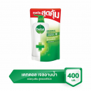 Dettol Gel Bath Original 400ml. Refill