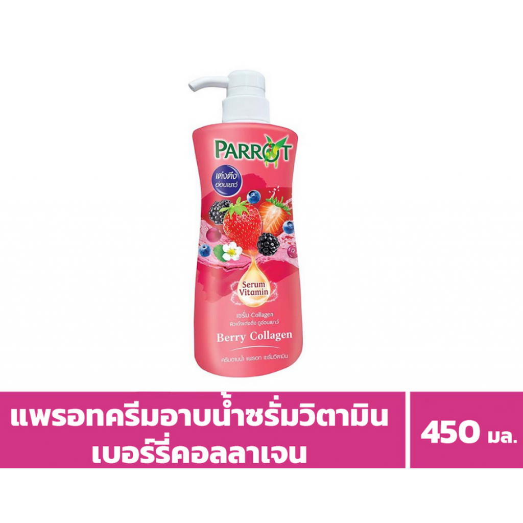 Parrot Bath Serum Vitamin Berry Collagen 450ml.