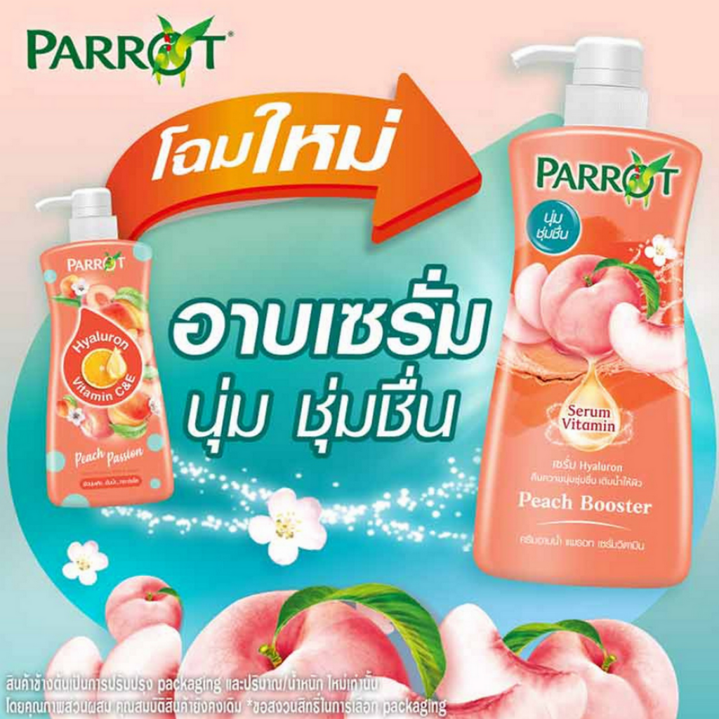 Parrot Bath Serum Vitamin Peach Booster 450ml.