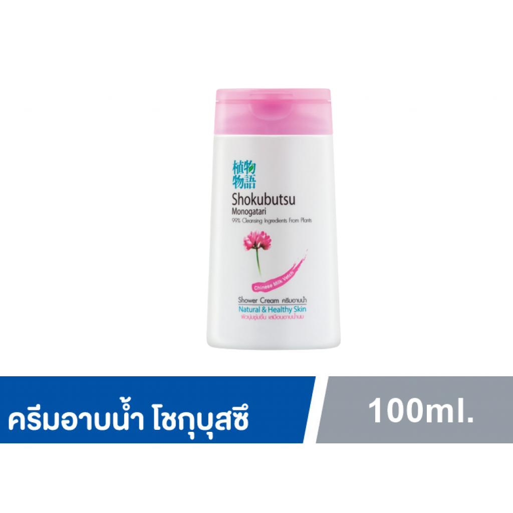 Shokubutsu Bath Pink 100ml.