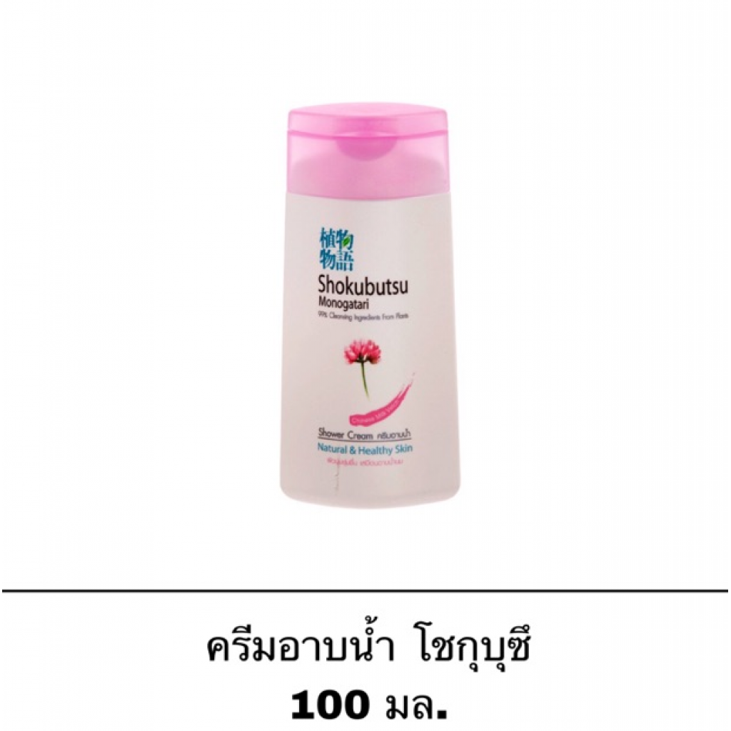 Shokubutsu Bath Pink 100ml.