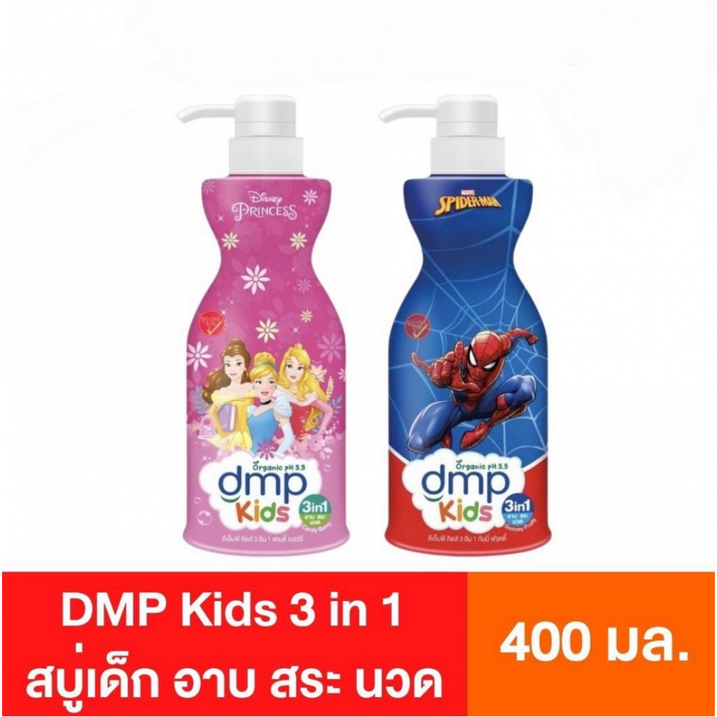 DMP Kids 3 In 1 Gummy Fruity Bath 400ml.