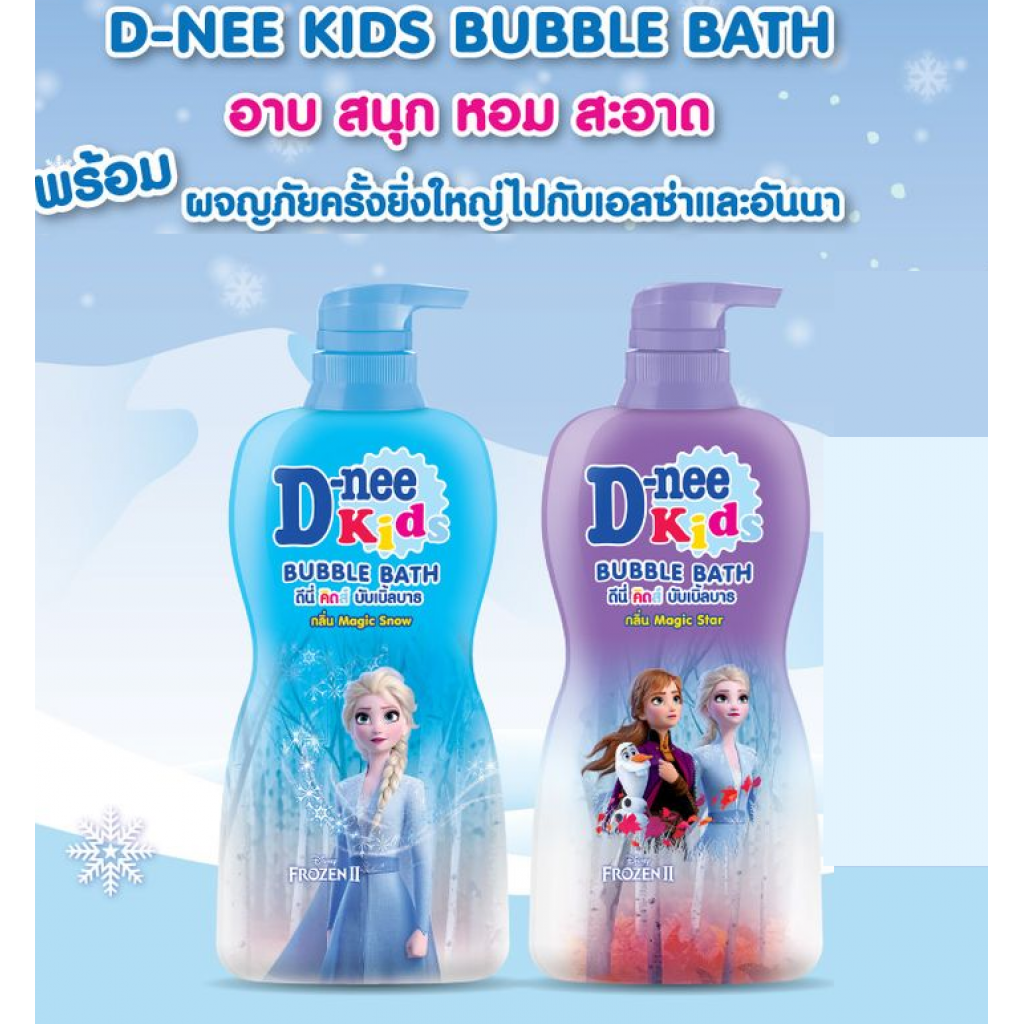 D-nee Kids Magic Star Bubble Bath 400ml.