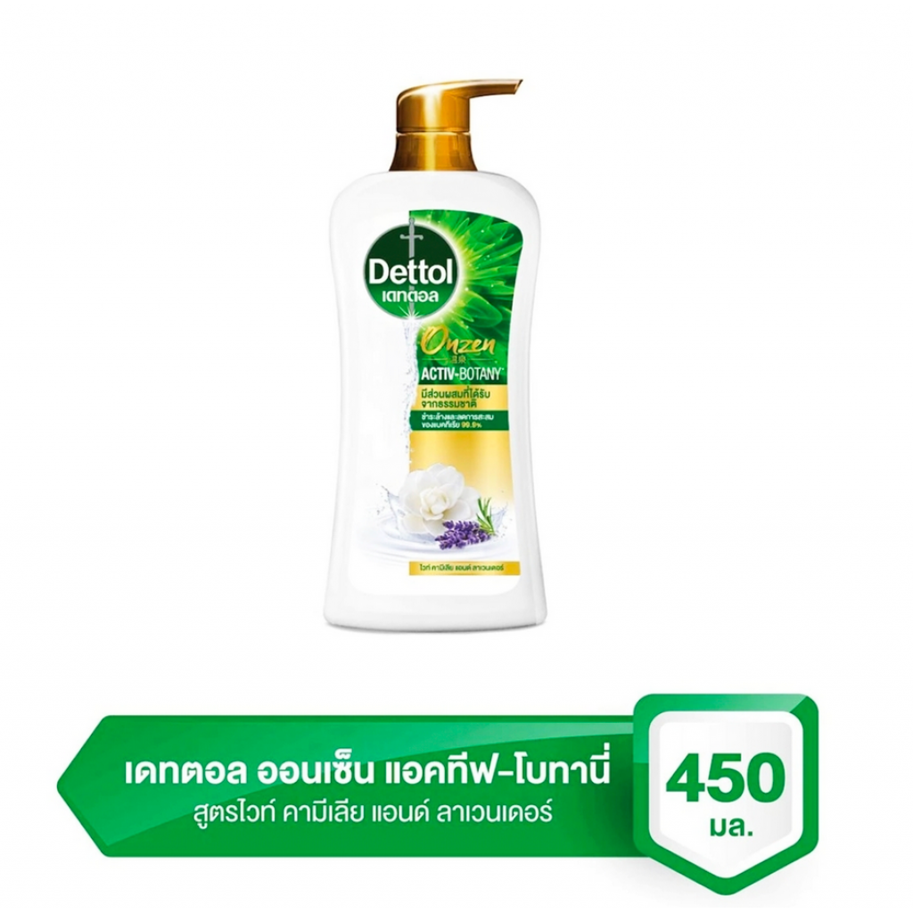 Dettol Shower Gel Onzen Activ Botany White Camelia and Lavender 450g.