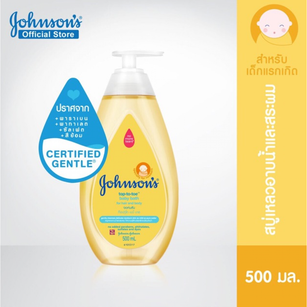 Johnson Bath Top to Toe 500ml.