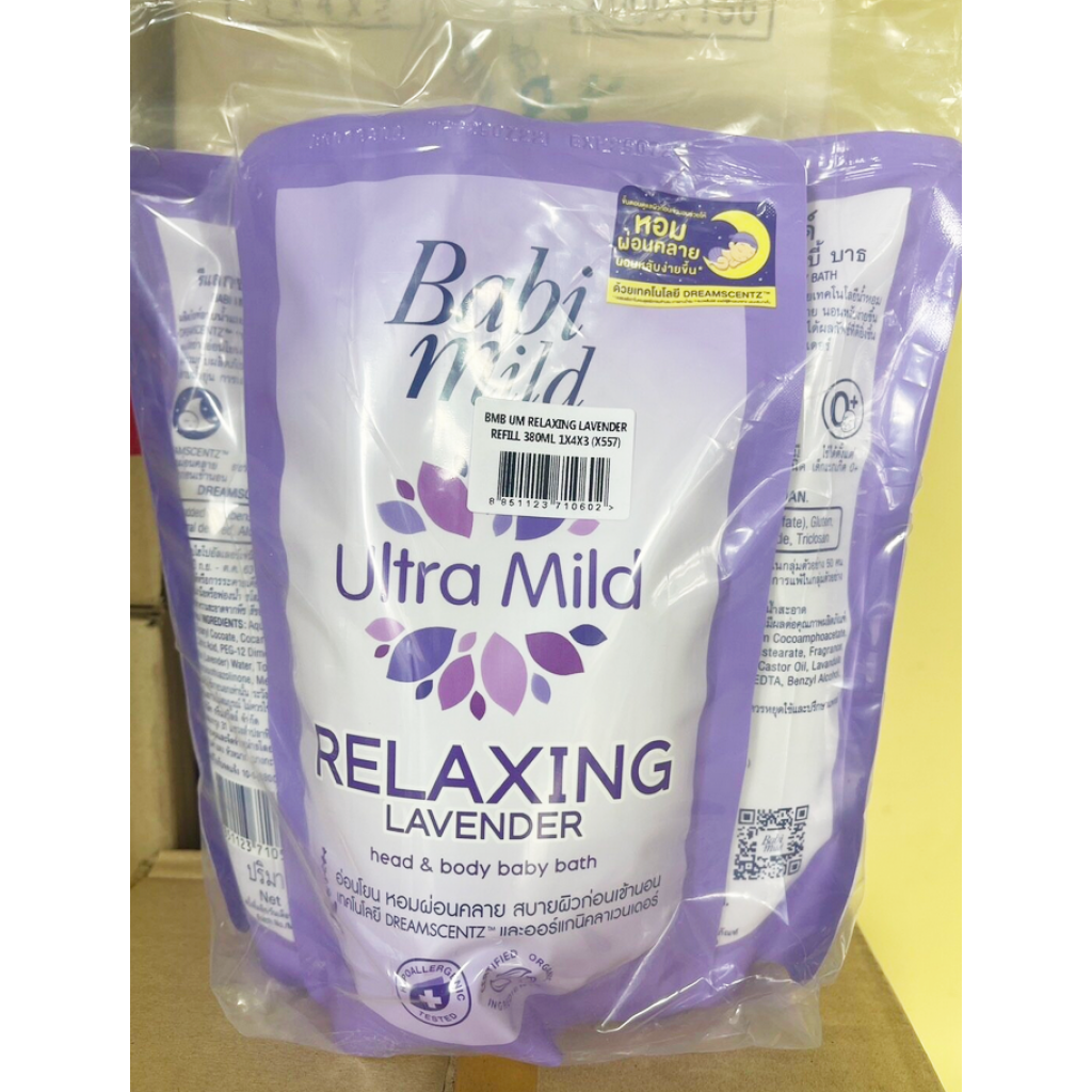 Baby Mild Relaxing Lavender Head and Baby Bath Refill 700ml.