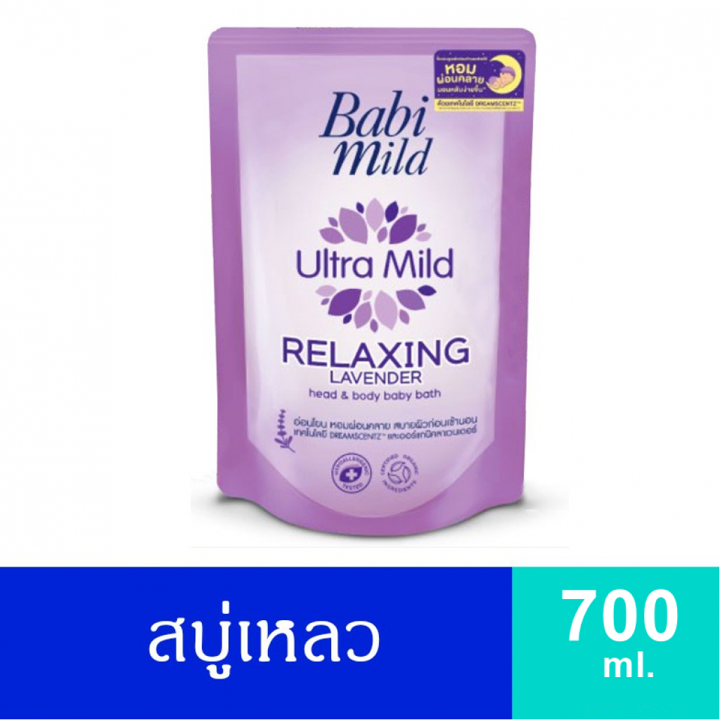 Baby Mild Relaxing Lavender Head and Baby Bath Refill 700ml.