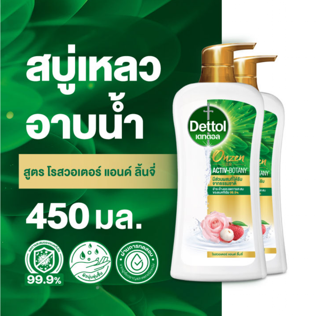 Dettol Shower Gel Rosewater Lychee 450g.