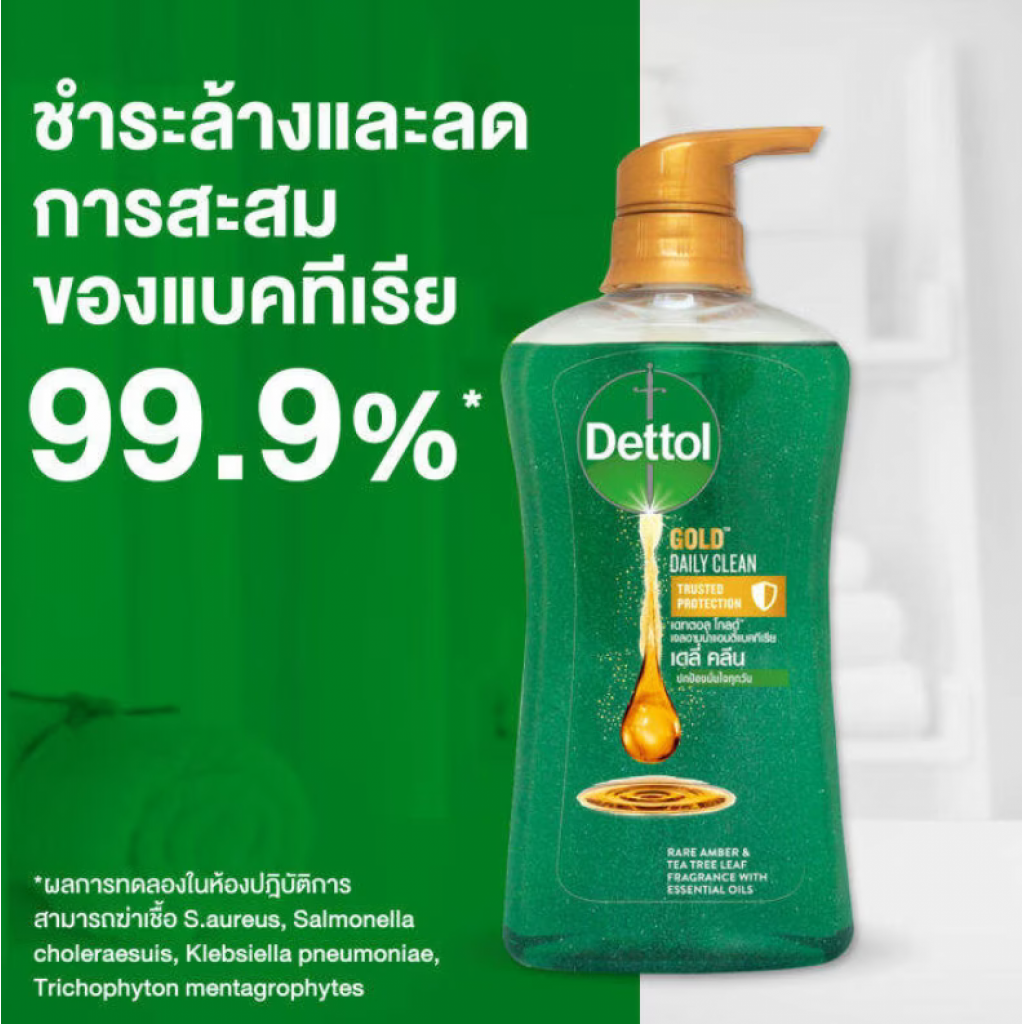 Dettol Gold Daily Clean Shower Gel 500ml.