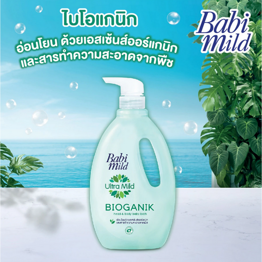 Babi Mild Bioganik Head and Body Baby Bath 800ml.