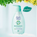 Babi Mild Bioganik Head and Body Baby Bath 800ml.