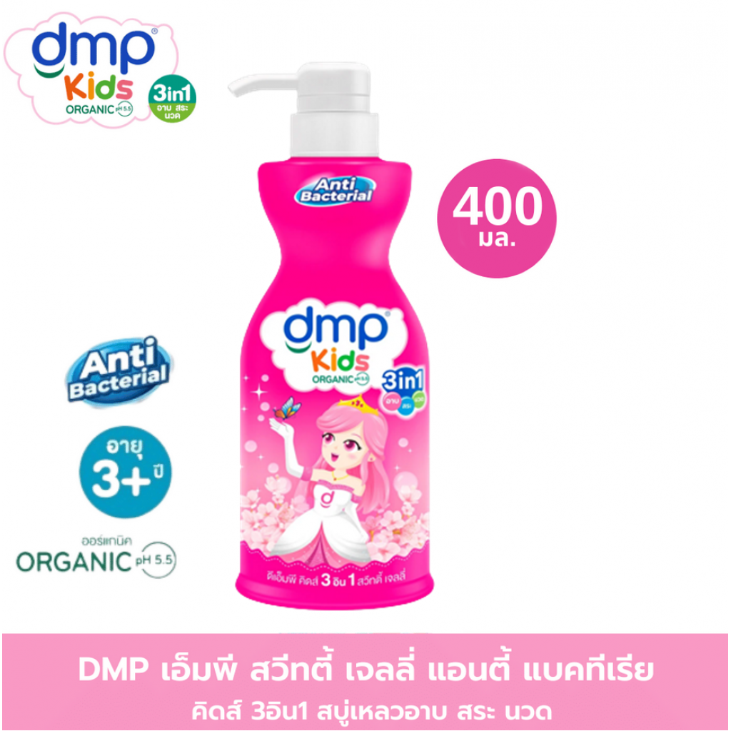 DMP Kids 3in1 Sweety Jelly Bath 400ml.