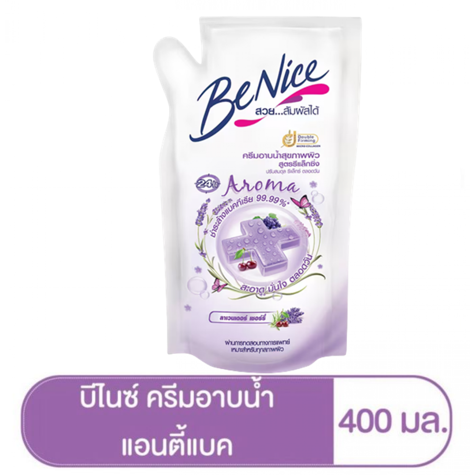 Benice Lavender Cherry Shower Cream Refill 400ml.