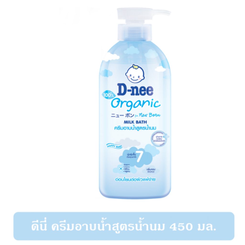 D-nee Happy Baby Milk Bath 450ml.