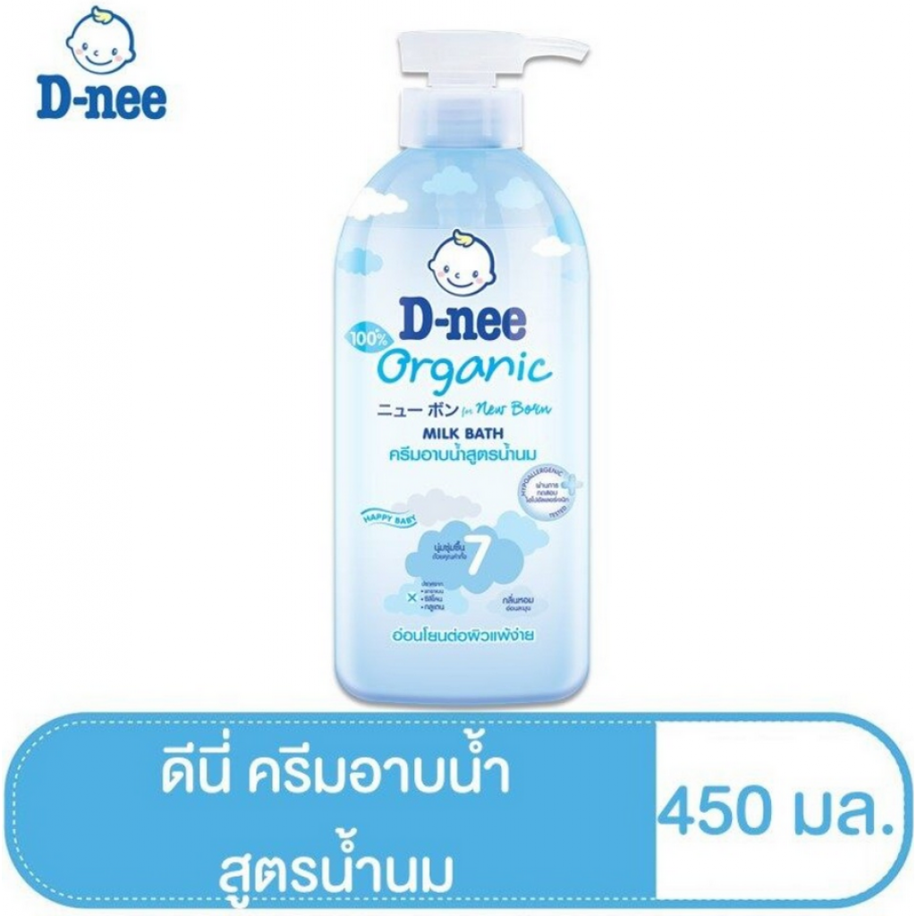 D-nee Happy Baby Milk Bath 450ml.