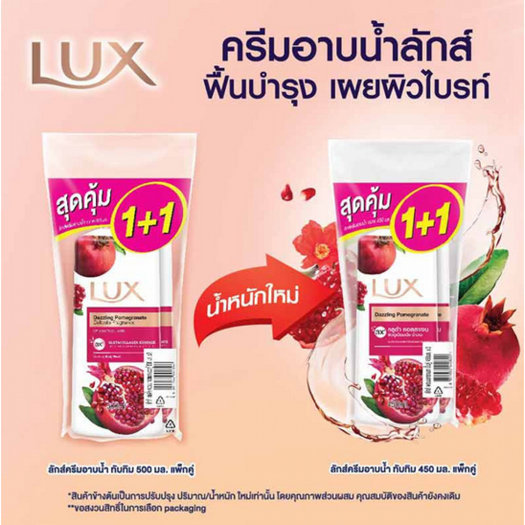 Lux Shower Cream Dazzling Pomegranate Refill 400ml.