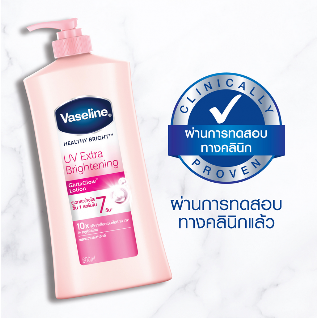 Vaseline Healthy Bright UV Lightening Lotion 500ml.