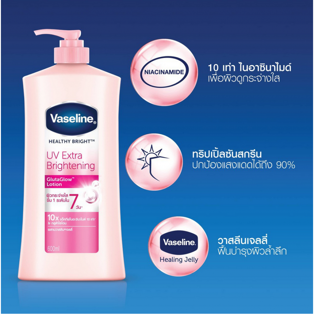 Vaseline Healthy Bright UV Lightening Lotion 500ml.