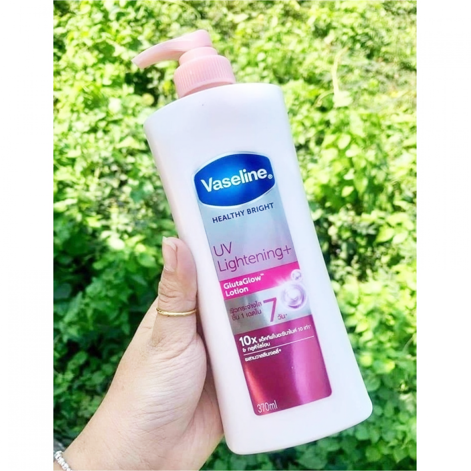 Vaseline Healthy Bright UV Lightening Lotion 500ml.