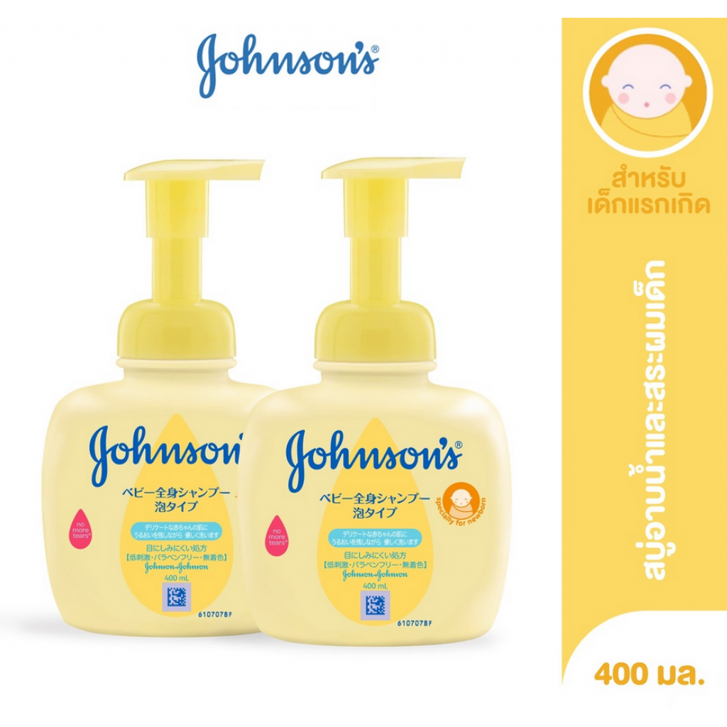 Johnson Baby Top To Toe Foaming 400ml.