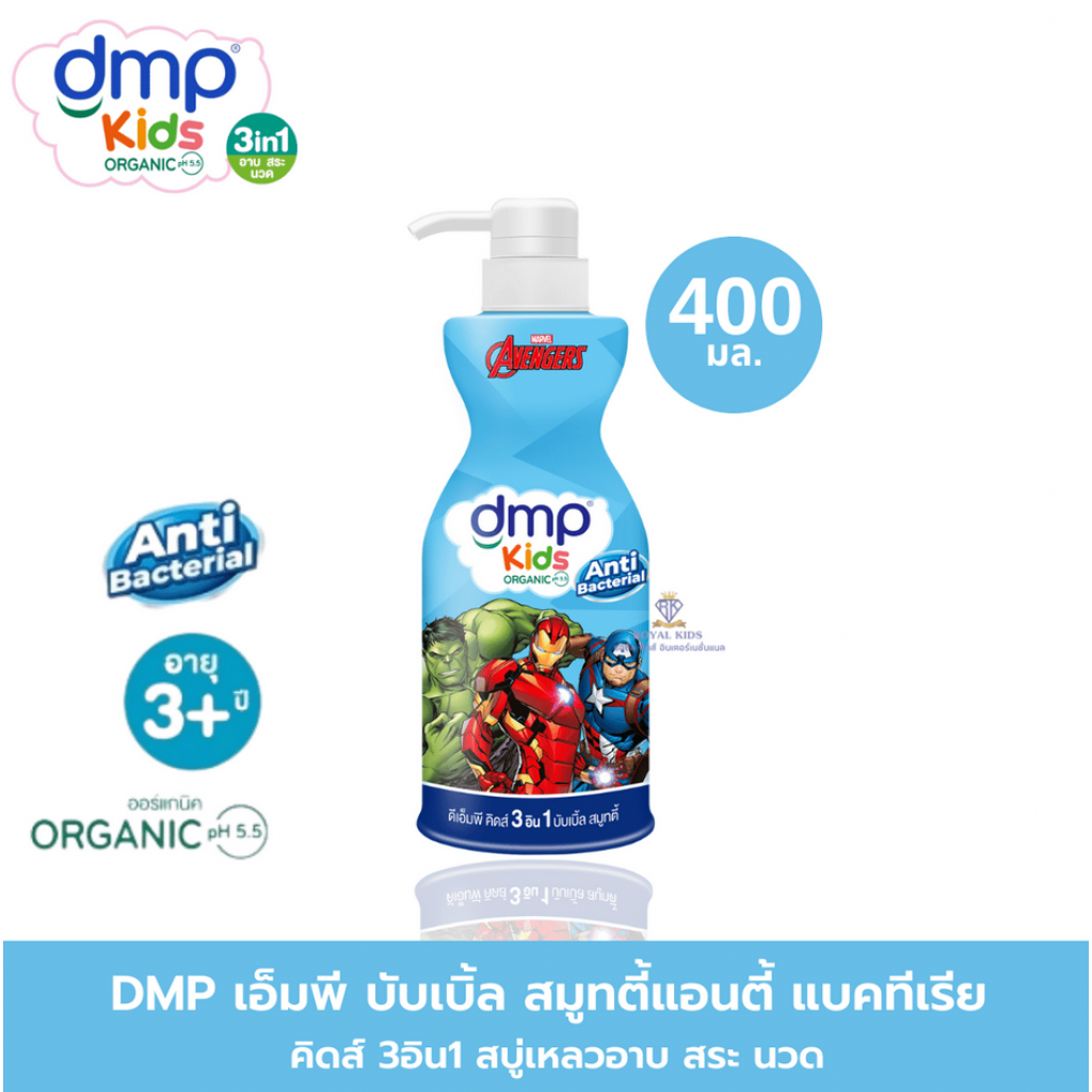 DMP Kids 3in1 Bubble Smoothie Bath 400ml.