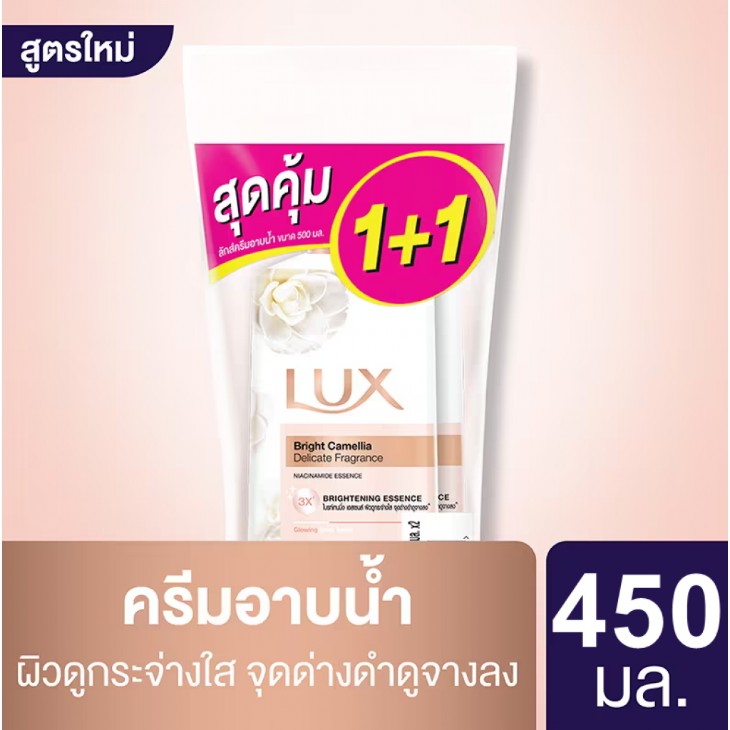 Lux White Impress Shower Cream 450ml. Double Pack