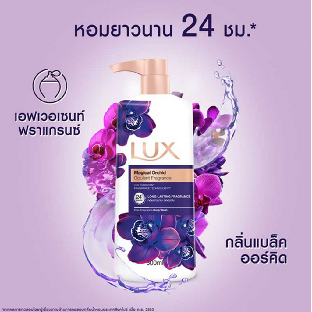 Lux Bath Megical Spell 500ml. Pump