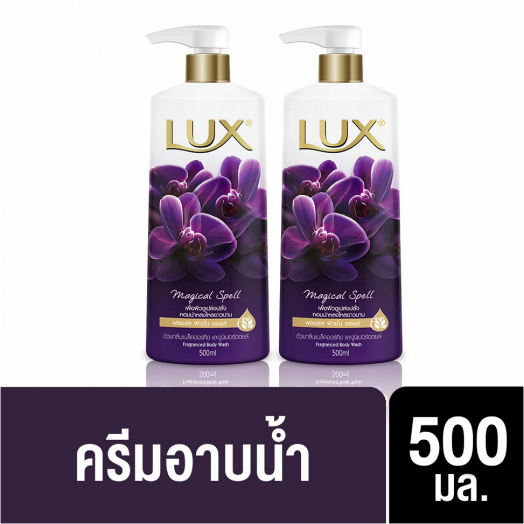 Lux Bath Megical Spell 500ml. Pump