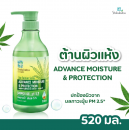 Shokubutsu Advance Moisture and Protection Shower Gel 520ml.