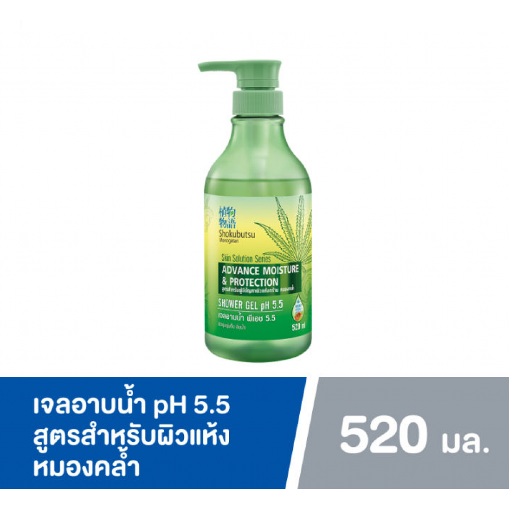 Shokubutsu Advance Moisture and Protection Shower Gel 520ml.