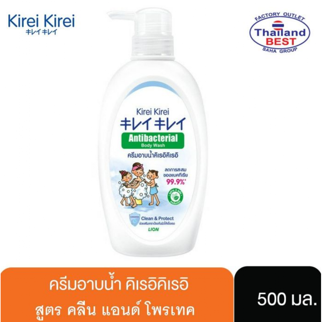 Kirei Kirei Clean and Protect Bath 500ml.